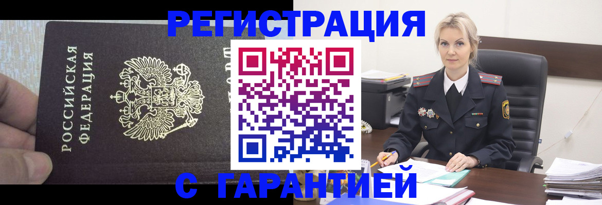 регистрация для школы в Острогожске